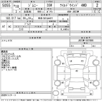 Suzuki JIMNY лот № 5055 оценка 2  с аукциона в Японии 11