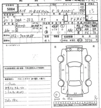Honda N BOX SLASH лот № 5084 оценка 3.5  с аукциона в Японии 7