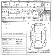 Mitsubishi EK SPORTS лот № 5065 оценка 3  с аукциона в Японии 7
