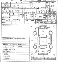 Honda STREAM лот № 5078 оценка 3.5  с аукциона в Японии 7