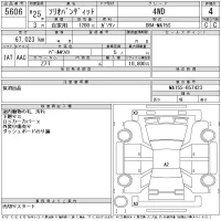 Suzuki SOLIO лот № 5606 оценка 4  с аукциона в Японии 11