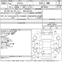 Suzuki ALTO ECO лот № 5083 оценка 3  с аукциона в Японии 11