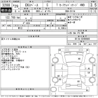 Mitsubishi EK SPACE лот № 3288 оценка 3.5  с аукциона в Японии 11