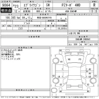 Suzuki EVERY WAGON лот № 9064 оценка R  с аукциона в Японии 11