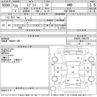 Suzuki EVERY лот № 5098 оценка 3.5  с аукциона в Японии 11