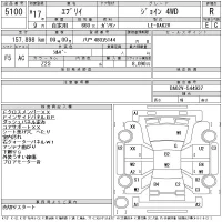 Suzuki EVERY лот № 5100 оценка R  с аукциона в Японии 11