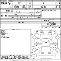 Subaru STELLA лот № 70003 оценка 3.5  с аукциона в Японии 2