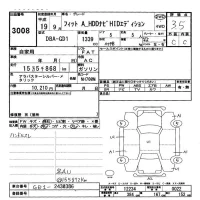 Honda FIT лот № 3008 оценка 3.5  с аукциона в Японии 9