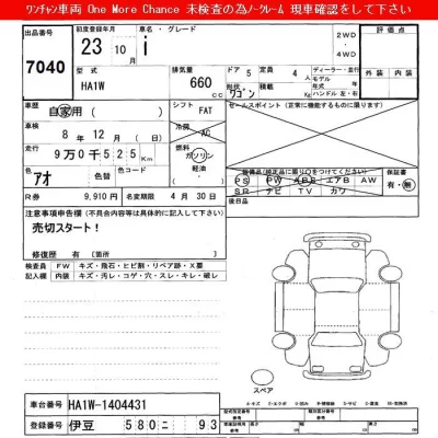 catalog-car-10