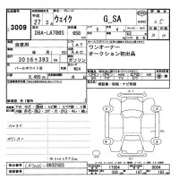 Daihatsu WAKE лот № 3009 оценка 3.5  с аукциона в Японии 9