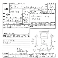 Honda N WGN лот № 518 оценка 3.5  с аукциона в Японии 3