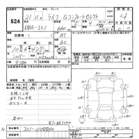Honda LIFE лот № 524 оценка 4  с аукциона в Японии 3
