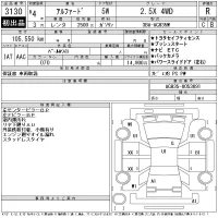 Toyota ALPHARD лот № 3130 оценка R  с аукциона в Японии 11