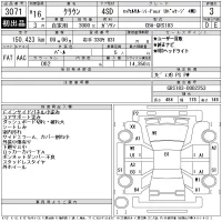 Toyota CROWN лот № 3071 оценка 3  с аукциона в Японии 11