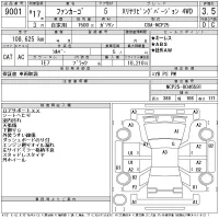 Toyota FUNCARGO лот № 9001 оценка 3.5  с аукциона в Японии 11
