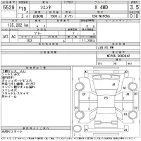 Toyota SIENTA лот № 5529 оценка 3.5  с аукциона в Японии 11