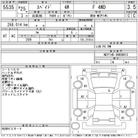 Toyota SPADE лот № 5535 оценка 3.5  с аукциона в Японии 11