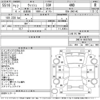 Toyota WISH лот № 5516 оценка R  с аукциона в Японии 11