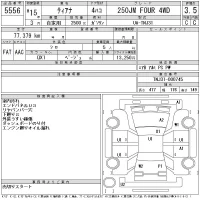 Nissan TEANA лот № 5556 оценка 3.5  с аукциона в Японии 11