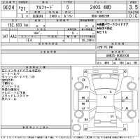 Toyota ALPHARD лот № 9024 оценка 3.5  с аукциона в Японии 11