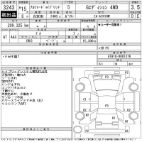 Toyota ALPHARD лот № 3243 оценка 3.5  с аукциона в Японии 11