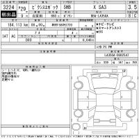 Toyota PIXIS EPOCH лот № 3224 оценка 3.5  с аукциона в Японии 11