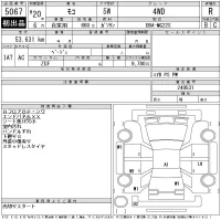 Nissan MOCO лот № 5067 оценка R  с аукциона в Японии 11