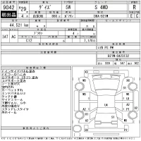 Nissan DAYZ лот № 9042 оценка R  с аукциона в Японии 11