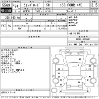 Nissan WINGROAD лот № 5569 оценка 3.5  с аукциона в Японии 11