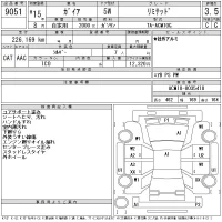 Toyota GAIA лот № 9051 оценка 3.5  с аукциона в Японии 11