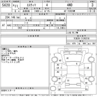 Toyota ESTIMA лот № 5620 оценка 3  с аукциона в Японии 11
