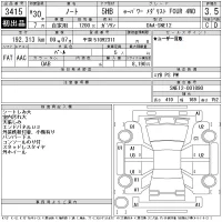 Nissan NOTE лот № 3415 оценка 3.5  с аукциона в Японии 11
