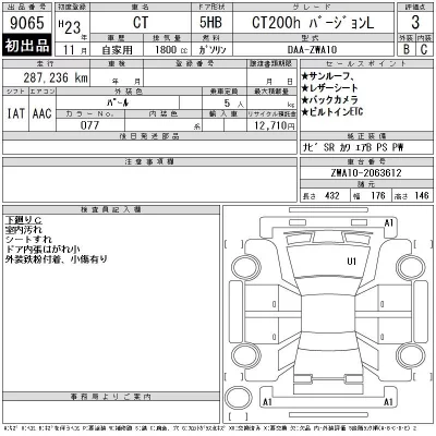 catalog-car-12