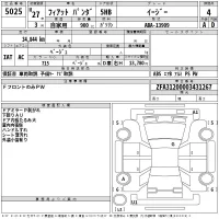 Fiat PANDA лот № 5025 оценка 4  с аукциона в Японии 2