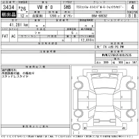 Volkswagen Polo лот № 3434 оценка 4  с аукциона в Японии 11