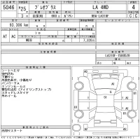 Subaru PLEO PLUS лот № 5046 оценка 4  с аукциона в Японии 11