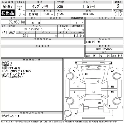 catalog-car-12