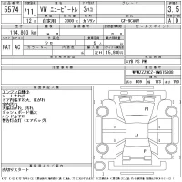 Volkswagen NEW BEETLE лот № 5574 оценка 3.5  с аукциона в Японии 11