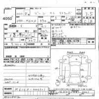 Daihatsu Boon лот № 4050 оценка 3.5  с аукциона в Японии 4
