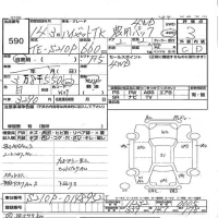 Daihatsu HIJET TRUCK лот № 590 оценка 3  с аукциона в Японии 4
