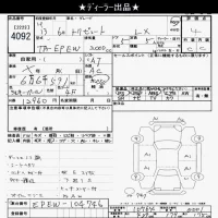 Mazda TRIBUTE лот № 4092 оценка 4  с аукциона в Японии 6