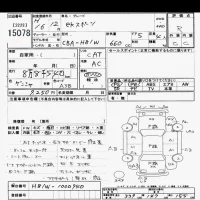 Mitsubishi EK SPORTS лот № 15078 оценка R  с аукциона в Японии 6