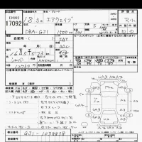 Honda AIRWAVE лот № 17092 оценка R  с аукциона в Японии 6