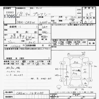 Mazda PREMACY лот № 17095 оценка 3.5  с аукциона в Японии 6