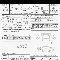 Suzuki XBEE лот № 2131 оценка 4  с аукциона в Японии 10