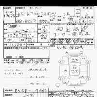 Mazda AXELA лот № 17025 оценка 3  с аукциона в Японии 6