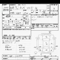 Honda FREED лот № 2019 оценка 3  с аукциона в Японии 10