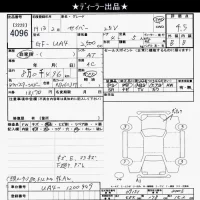 Honda SABER лот № 4096 оценка 4.5  с аукциона в Японии 6