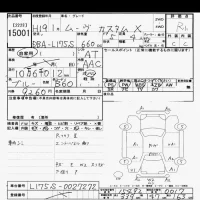 Daihatsu MOVE лот № 15001 оценка R  с аукциона в Японии 6