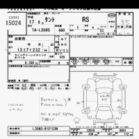 Daihatsu TANTO лот № 15024 оценка 3.5  с аукциона в Японии 6